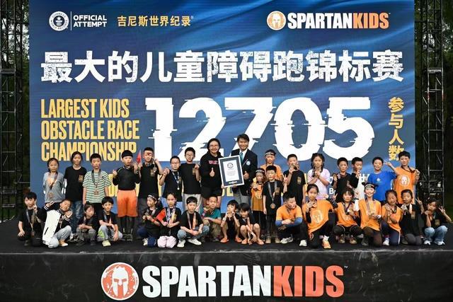 禹唐体育2024年体育营销项目推介｜斯巴达勇士儿童赛(图2)