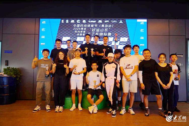 中国时尚体育节（青岛站）2024青岛时尚体育消费季“好运山东”卡丁车锦标赛落幕(图2)