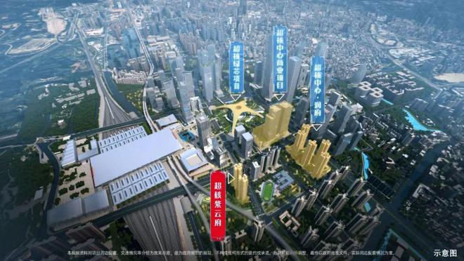 深圳超核紫云府售楼处电话→售楼中心→楼盘百科详情→24小时电话(图2)