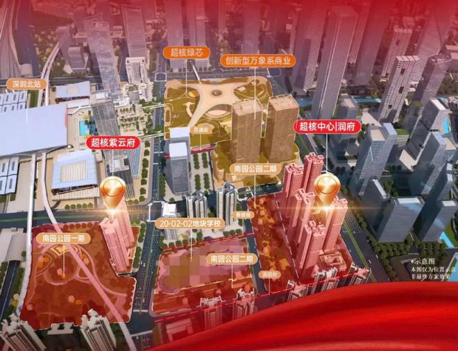 深圳超核紫云府售楼处电话→售楼中心→楼盘百科详情→24小时电话(图3)