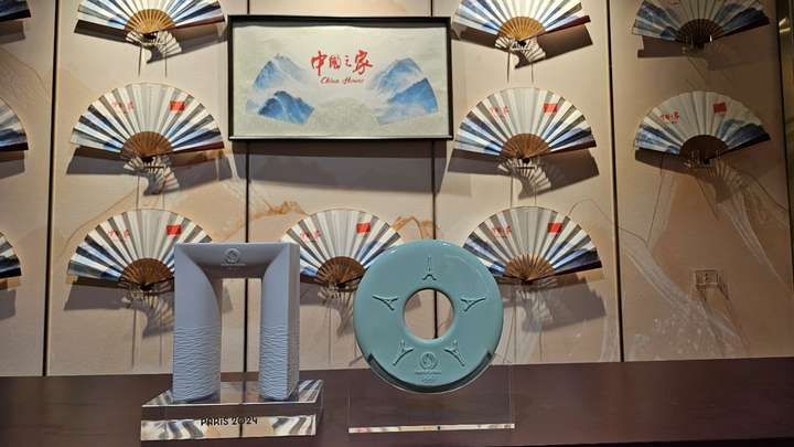 《巴黎2024年奥运会——中华璧·凯旋尊》亮相巴黎奥运会“中国之家”(图2)
