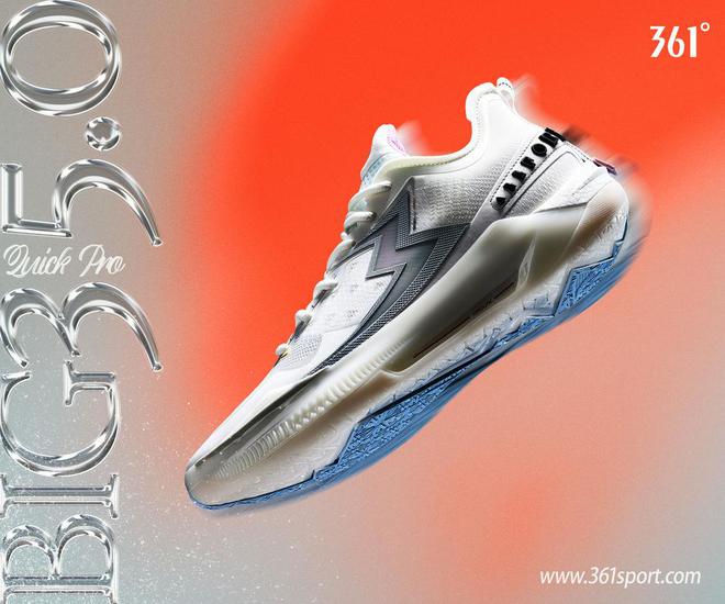 创新与赛事齐飞361°产品破圈业绩上新高(图2)