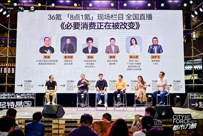 实至名归荣耀加冕！万师傅斩获36氪「2024年度影响力态度品牌」(图2)