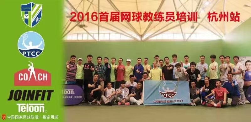 星空体育网址：群众体育冠军王俊洁：推广网球运动掀起健康热潮(图5)