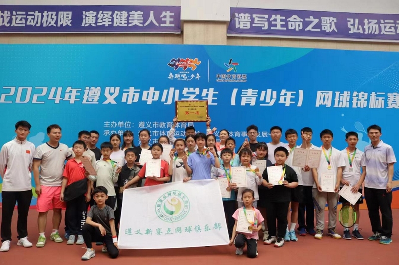 星空体育网址：群众体育冠军王俊洁：推广网球运动掀起健康热潮(图7)