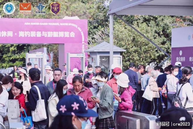 星空体育网址：2024广州水上运动展游泳用品展休闲用品展会(图2)