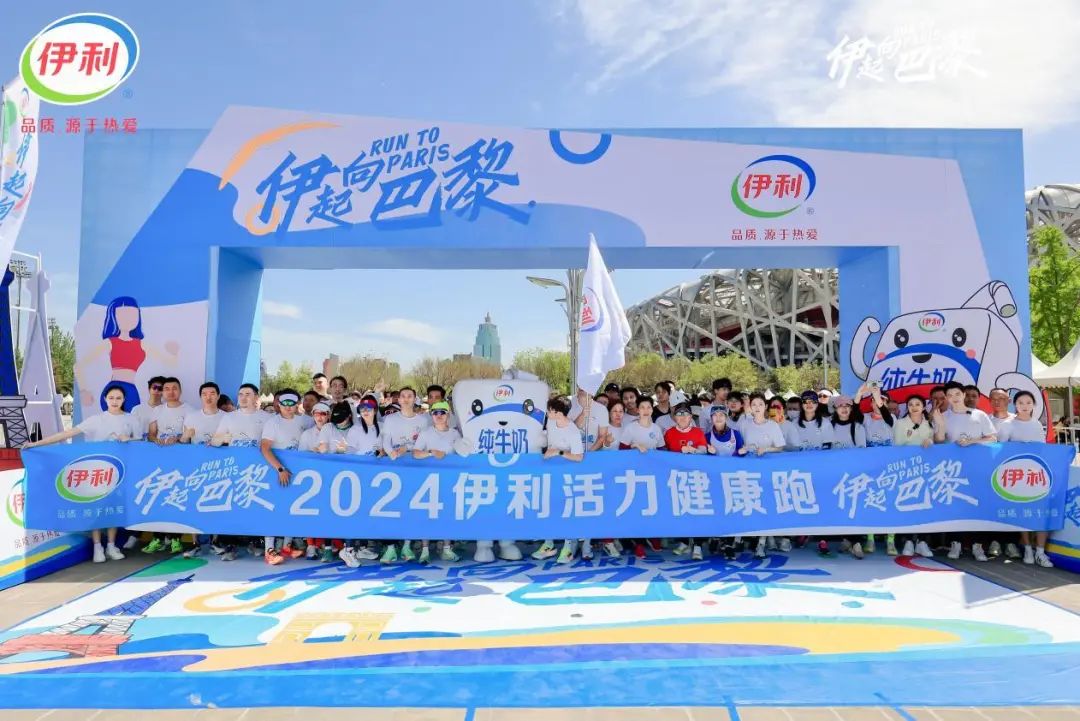 星空体育网站：中国品牌出海法国惊艳世界(图3)