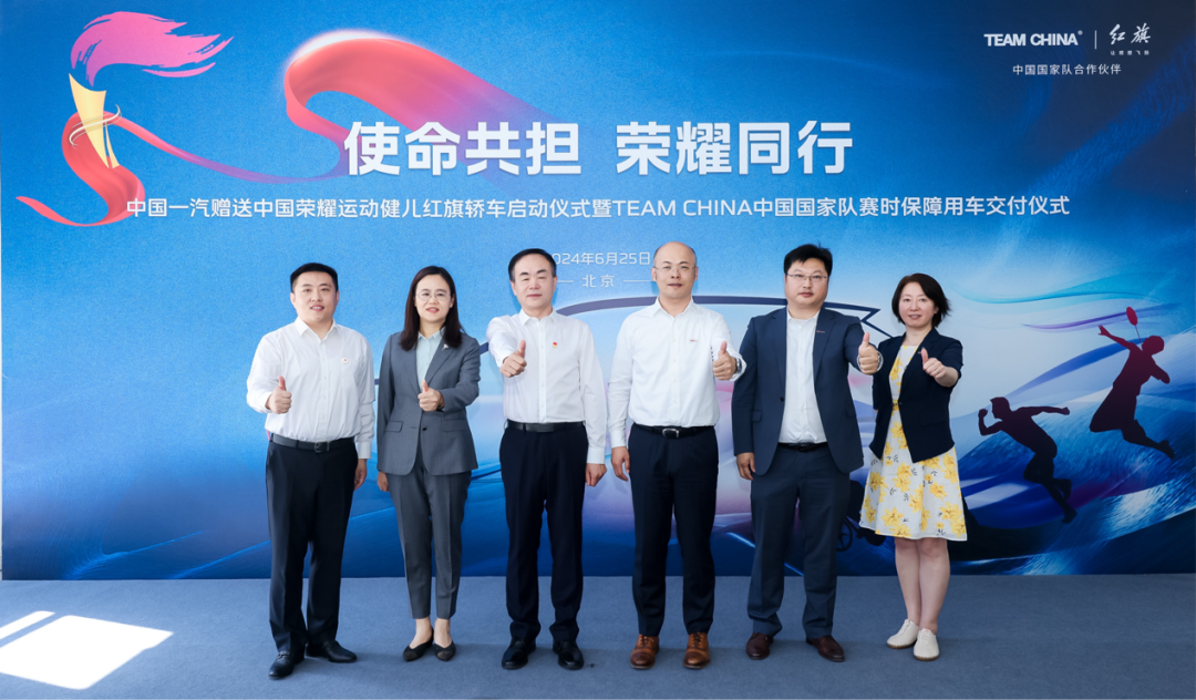 星空体育网站：中国品牌出海法国惊艳世界(图8)