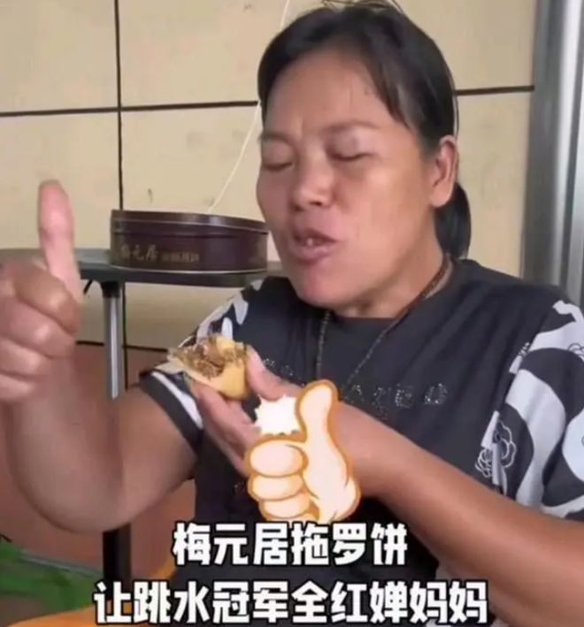 喜讯全红婵富起来了！妈妈带货2天收入8万全村人都开心了(图2)