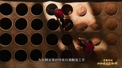 2024巴黎奥运隆重开幕衡水老白干深耕体育营销为胜利干杯(图3)