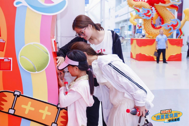 星空体育网址：2024年体育宣传周主题“快闪”活动在“水立方”开幕(图2)