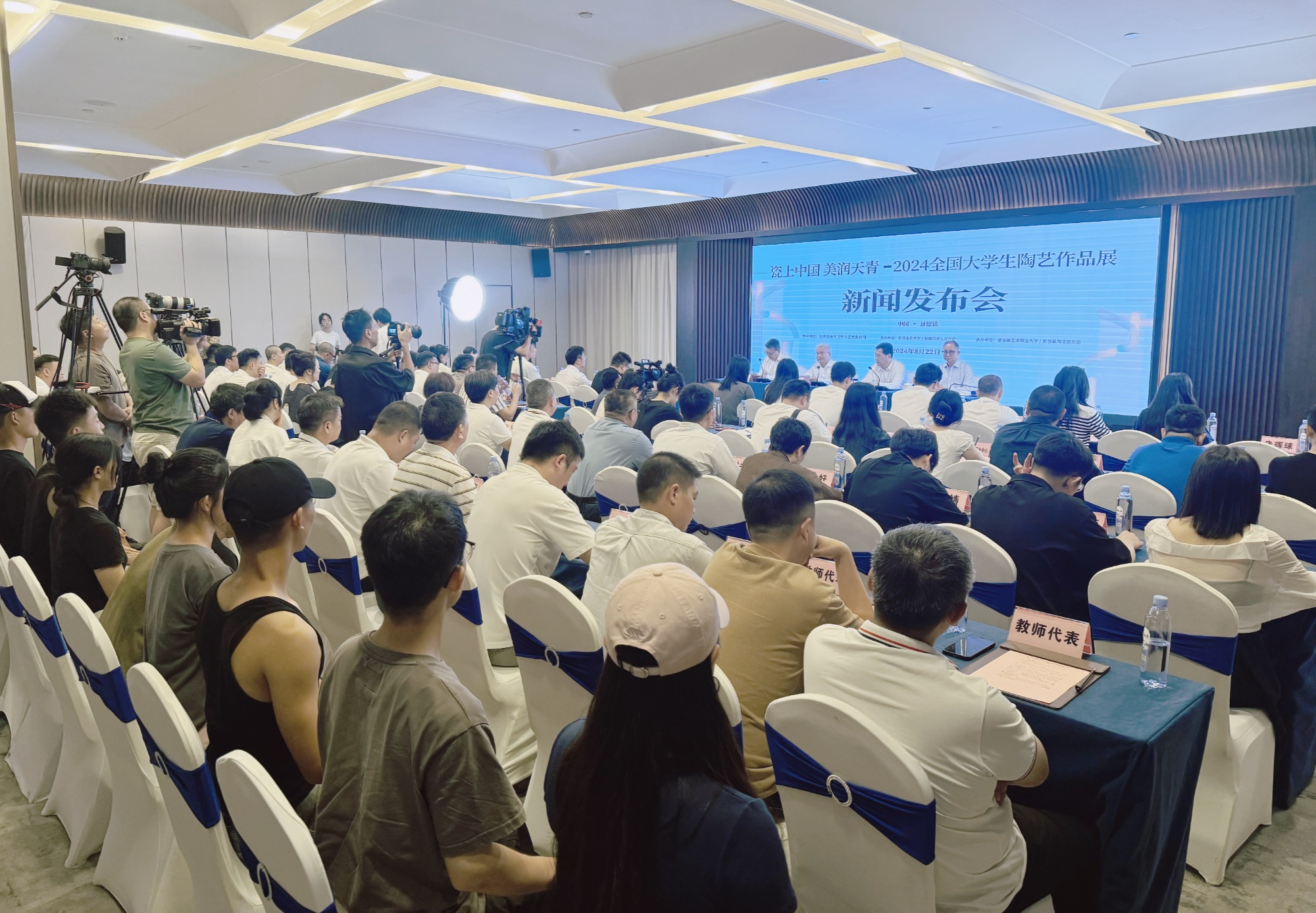 即日起报名！2024全国大学生陶艺作品展来啦(图2)