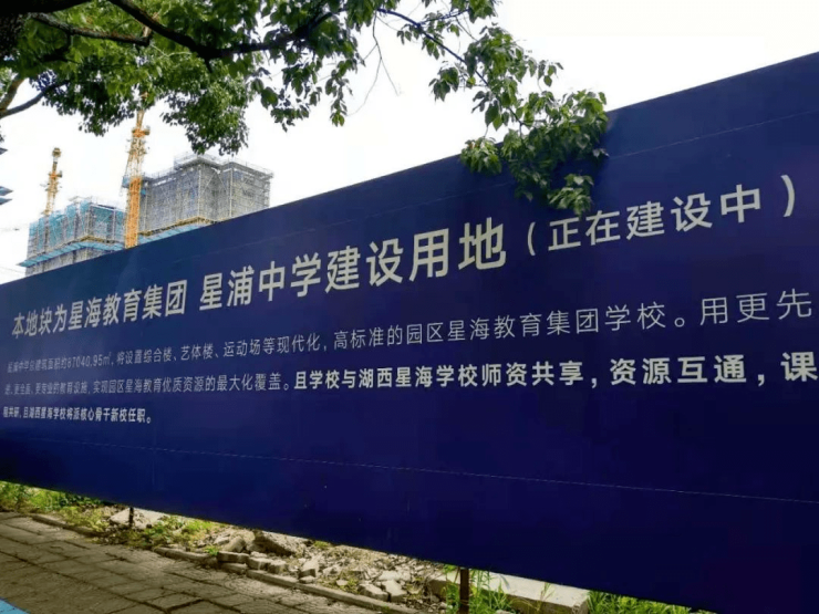 首页详情澜悦溪云得房率澜悦溪云容积率苏州价格配套(图2)