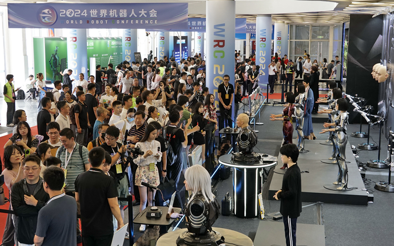 星空体育网址：2024世界机器人大会在京开幕(图2)