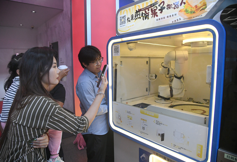 星空体育网址：2024世界机器人大会在京开幕(图15)