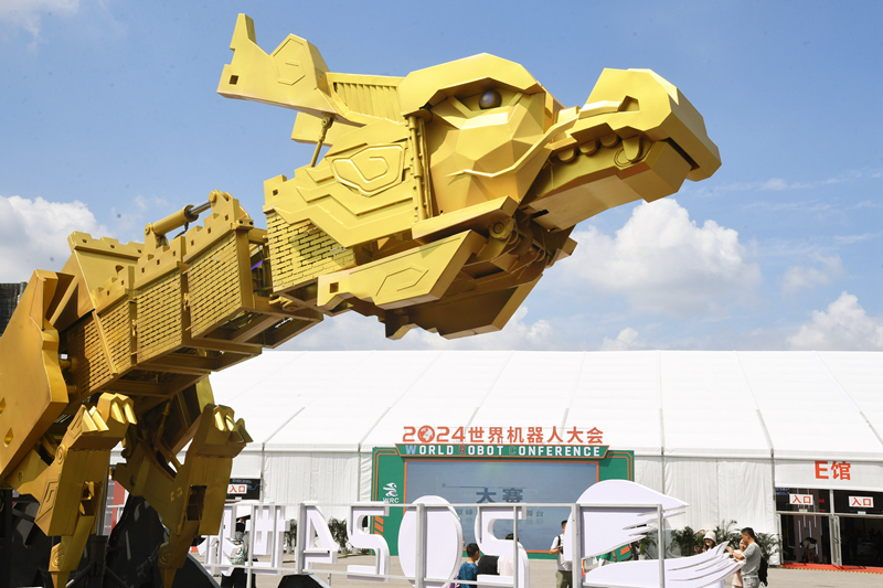 星空体育网址：2024世界机器人大会在京开幕(图19)