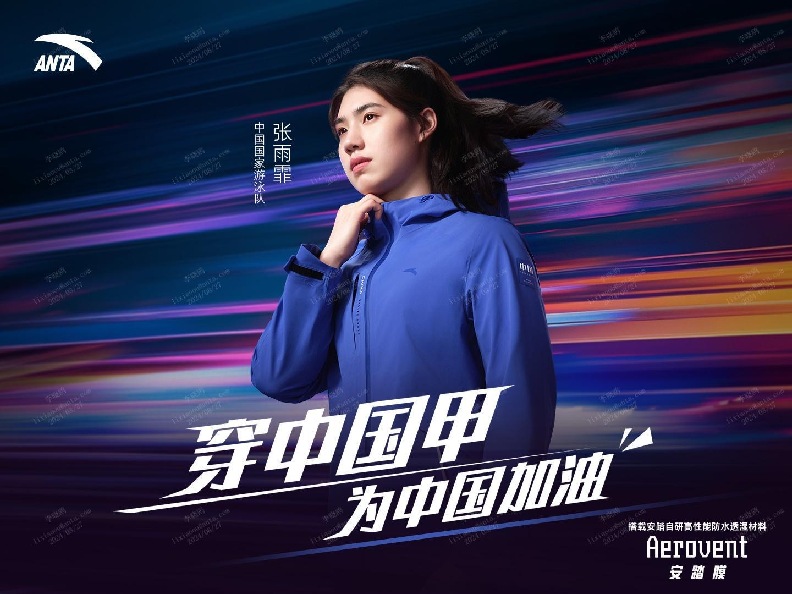 安踏2024H1营收达337亿元主品牌收入超李宁阿迪中国(图3)