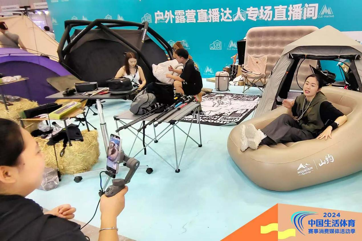 星空体育平台：CLE2024成都盛大开幕！中国生活体育发展智库对话成功举办！(图3)