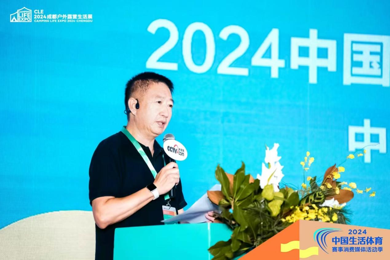 星空体育平台：CLE2024成都盛大开幕！中国生活体育发展智库对话成功举办！(图5)
