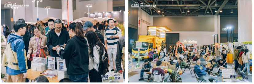 星空体育网站：2024CLE中国（成都）户外露营生活展将于9月6日召开(图7)