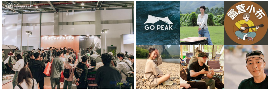 星空体育网站：2024CLE中国（成都）户外露营生活展将于9月6日召开(图4)