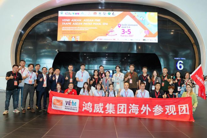 星空体育平台：会员周报：2024中国攀岩自然岩壁系列赛华山圆满落幕；黄山风景区宣布打造国内首个“全程AI伴游”景区(图10)