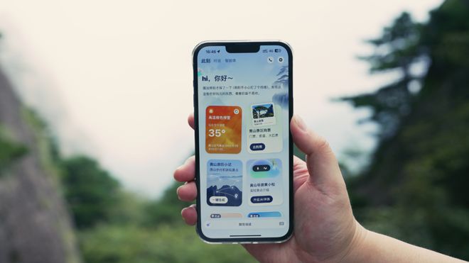 星空体育平台：会员周报：2024中国攀岩自然岩壁系列赛华山圆满落幕；黄山风景区宣布打造国内首个“全程AI伴游”景区(图6)