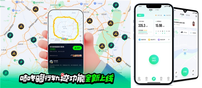 星空体育网址：2024“全球服务互惠共享”服贸会咕咚荣获“年度数字体育品牌”(图2)