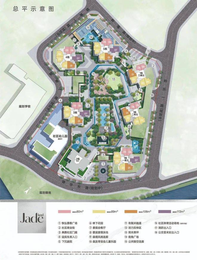 深圳卓越珺奕府(通知)2024年9月楼盘详情最新房价-户型-配套(图2)