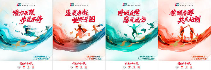 再写侠者故事中国银联打破中法文化次元壁(图2)