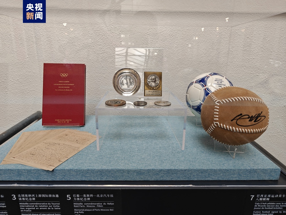 在巴黎展龙马风度！中国体育文物首次亮相国际(图3)