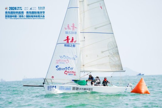 扬帆青岛共筑海洋梦——2024第十六届青岛国际帆船周·国际海洋节暨首届中国（）体育大会盛大启幕丽驰手作携手共创辉煌！(图2)