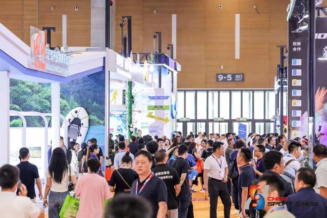 星空体育网站：2024（第41届）中国国际体育用品博览会在蓉盛大开幕(图3)