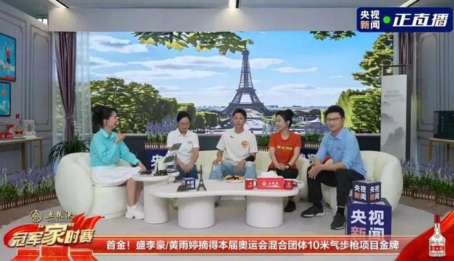 2024奥运年体育营销再成白酒市场增长新引擎？(图2)