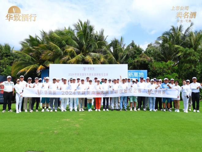 2024奥运年体育营销再成白酒市场增长新引擎？(图5)