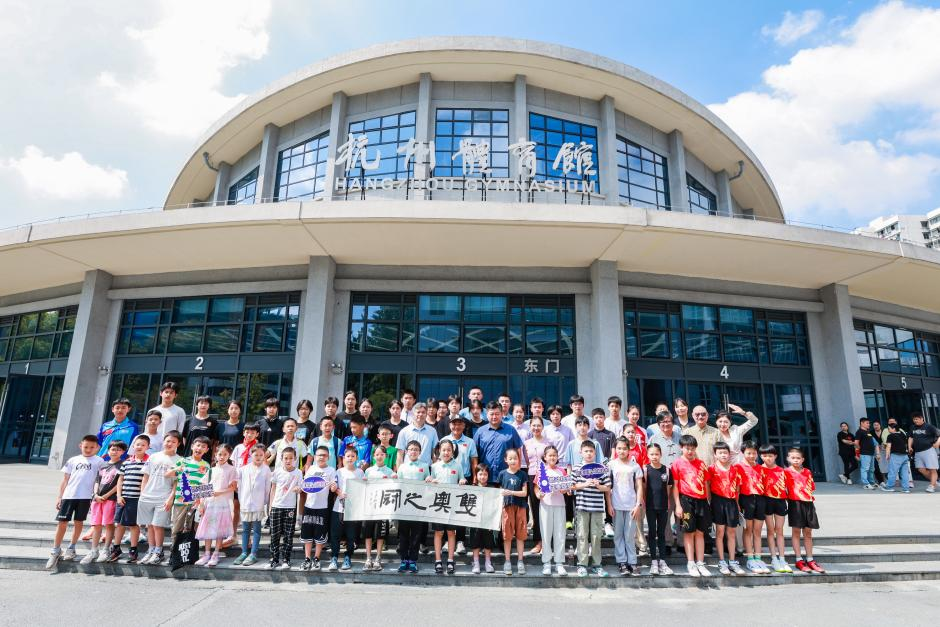 星空体育网址：“燃动杭州·庆奥筑梦”体育文化宣传系列推广活动拉开序幕(图6)