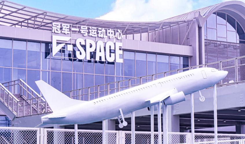 星空体育网址：人民体育“优质赛事及活动认证推荐计划”第十批推荐项目(图2)