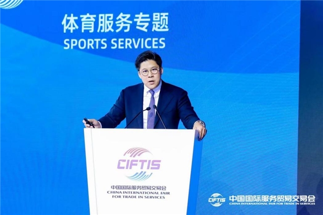 2024年服贸会体育服务专题主论坛暨体育服务贸易发展大会成功举办(图7)