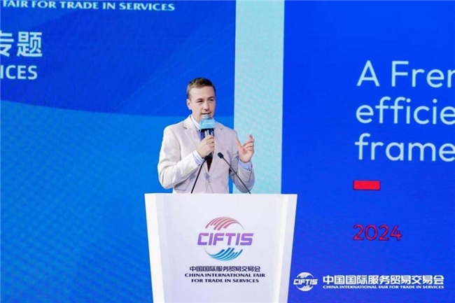 2024年服贸会体育服务专题主论坛暨体育服务贸易发展大会成功举办(图9)