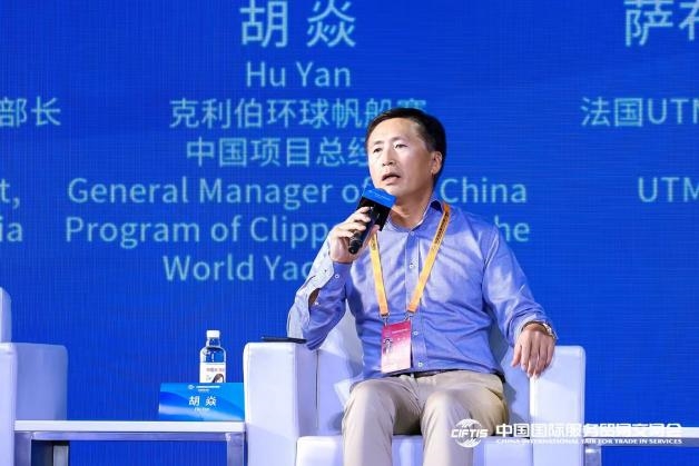 2024年服贸会体育服务专题主论坛暨体育服务贸易发展大会成功举办(图13)