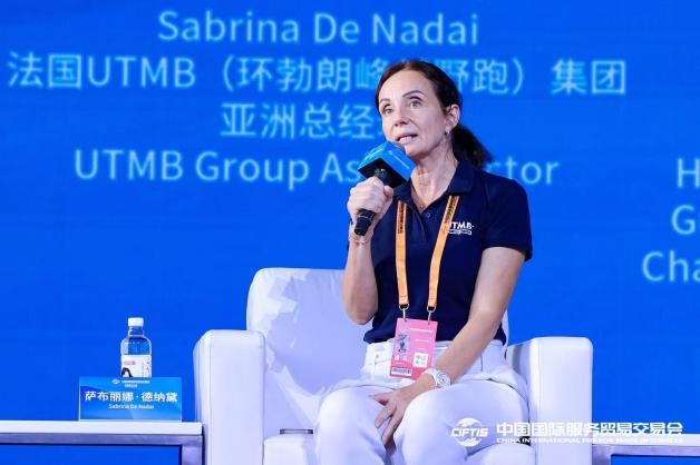 2024年服贸会体育服务专题主论坛暨体育服务贸易发展大会成功举办(图14)