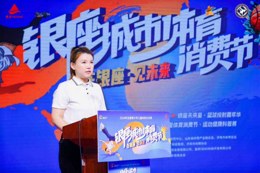 星空体育平台：银座体育消费节深度(图5)