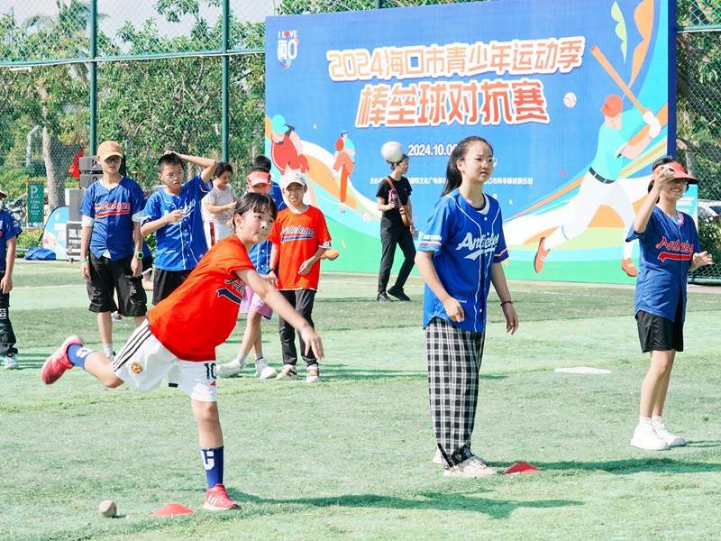 多项赛事燃爆国庆假期海口推动旅文体商融合再上台阶(图2)