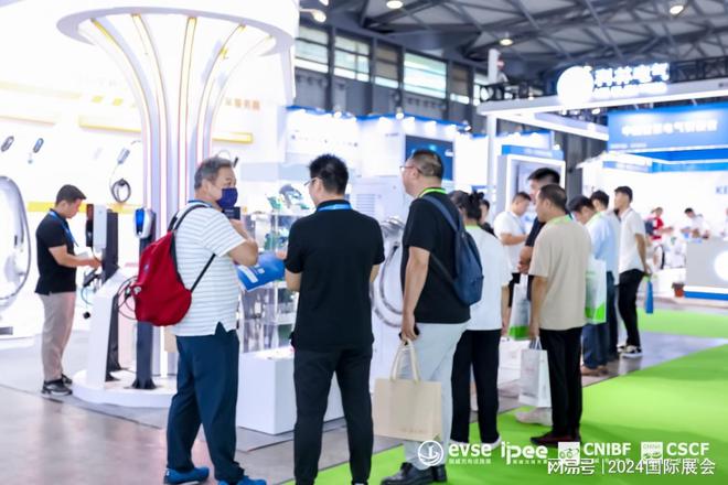 2024第20届上海充电设施展览会（充电桩展）(图2)