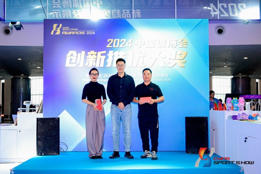 星空体育网址：2024体博会携手中国制造之美赋能体育产品价值提升(图2)