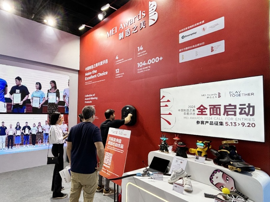 星空体育网址：2024体博会携手中国制造之美赋能体育产品价值提升(图3)