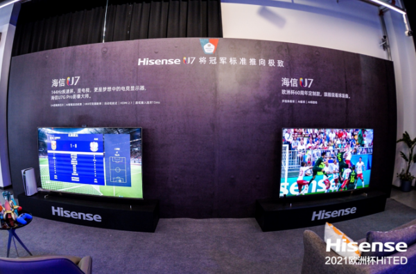 【盘点】欧洲杯白热化体育IP营销火了CLE中国授权展(图2)