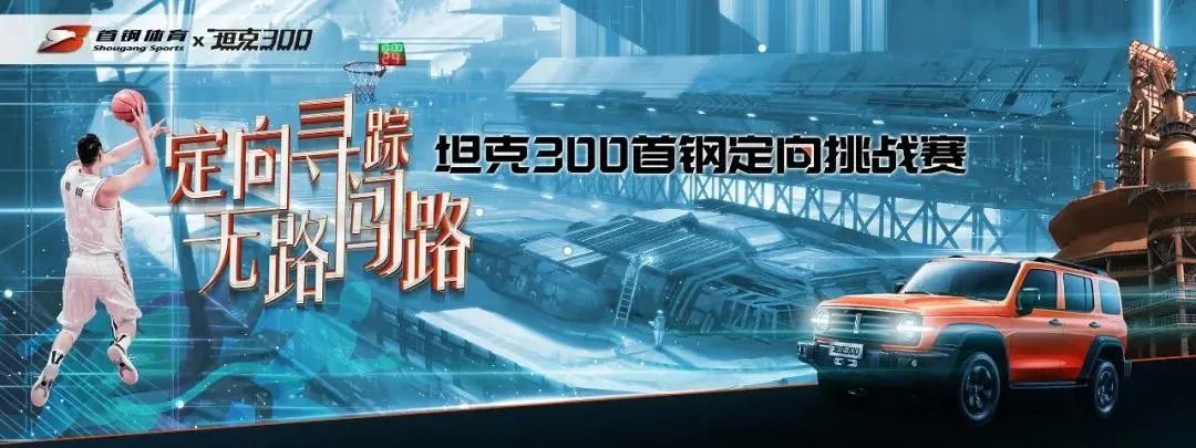 【盘点】欧洲杯白热化体育IP营销火了CLE中国授权展(图9)