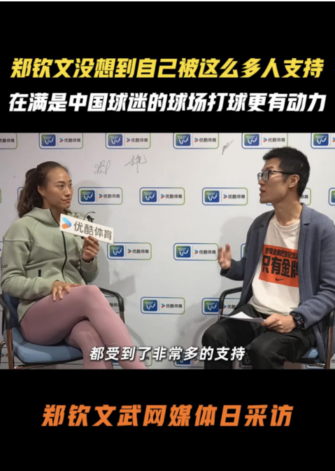 “网球中国季”热力开启优酷体育助推中国网球热潮(图6)