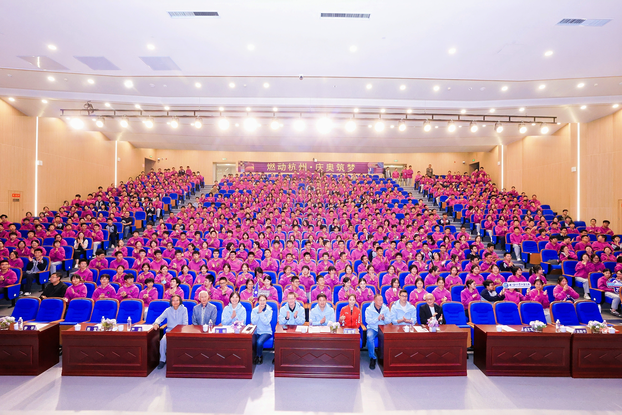 王丽萍“天道酬勤”主题宣讲全国体育文化宣传推广系列活动再到杭州(图6)